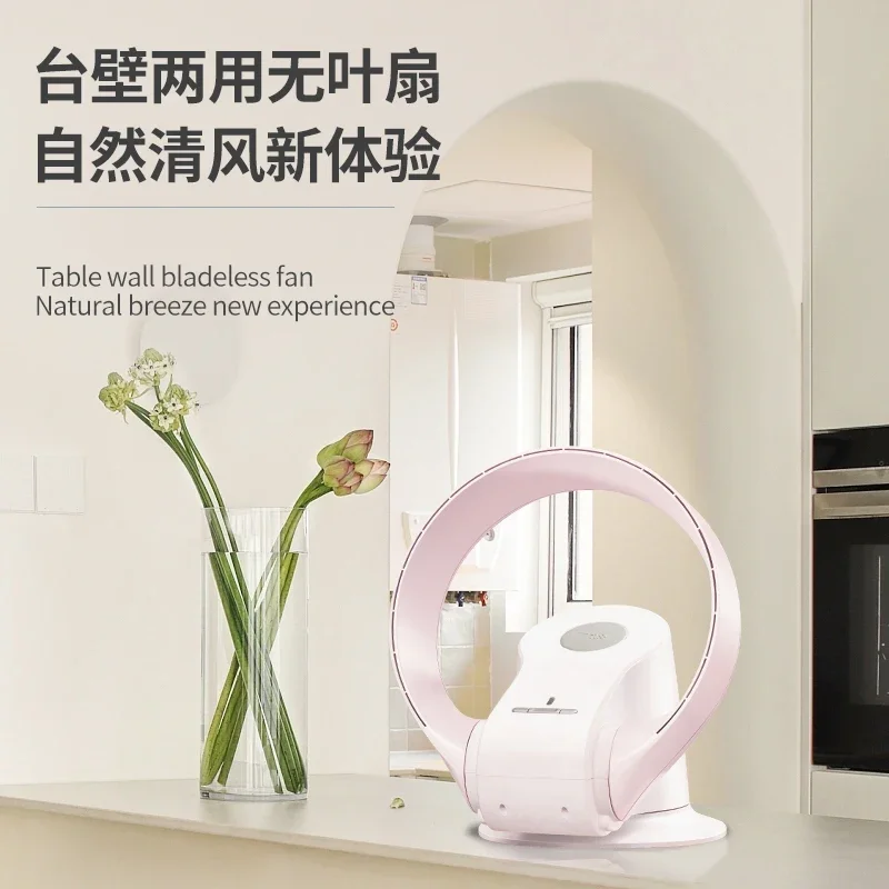 220V Household Bladeless Fan Quiet Operation Air Circulation Energy Saving Desktop Floor Fan
