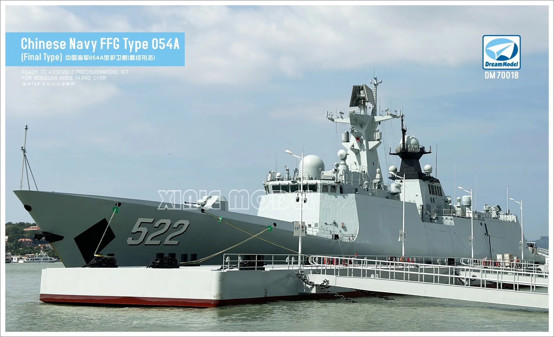 

Dream Model Plastic Assembled Ship Model Kit DM70018 Chinese Navy FFG Type 054A (Final Type) 1/700