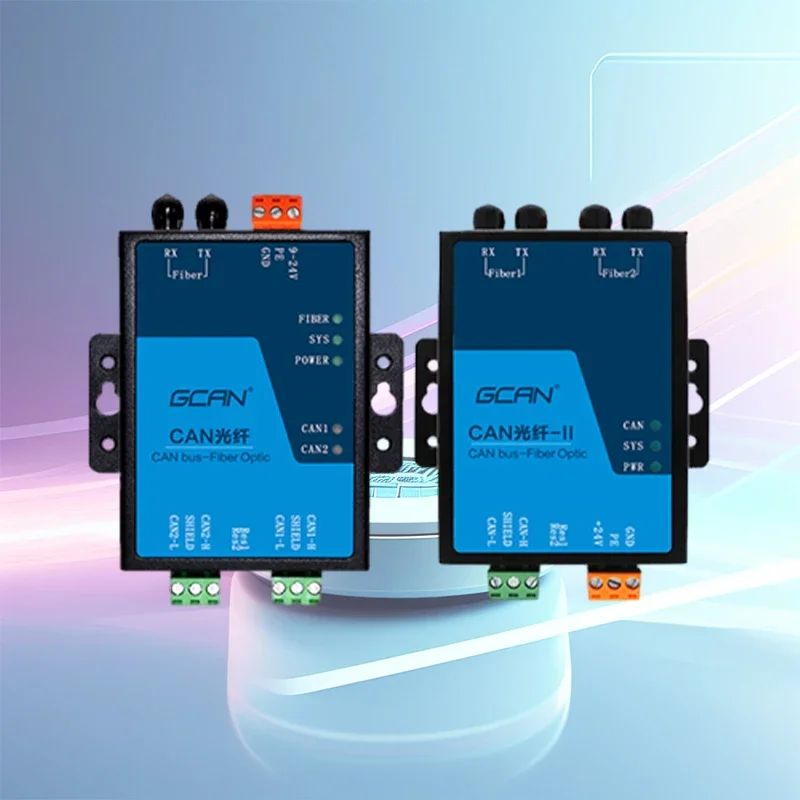 Dual GCAN-208 fiber optic to CAN module bidirectional converter can bus extends data transmission distance transceiver