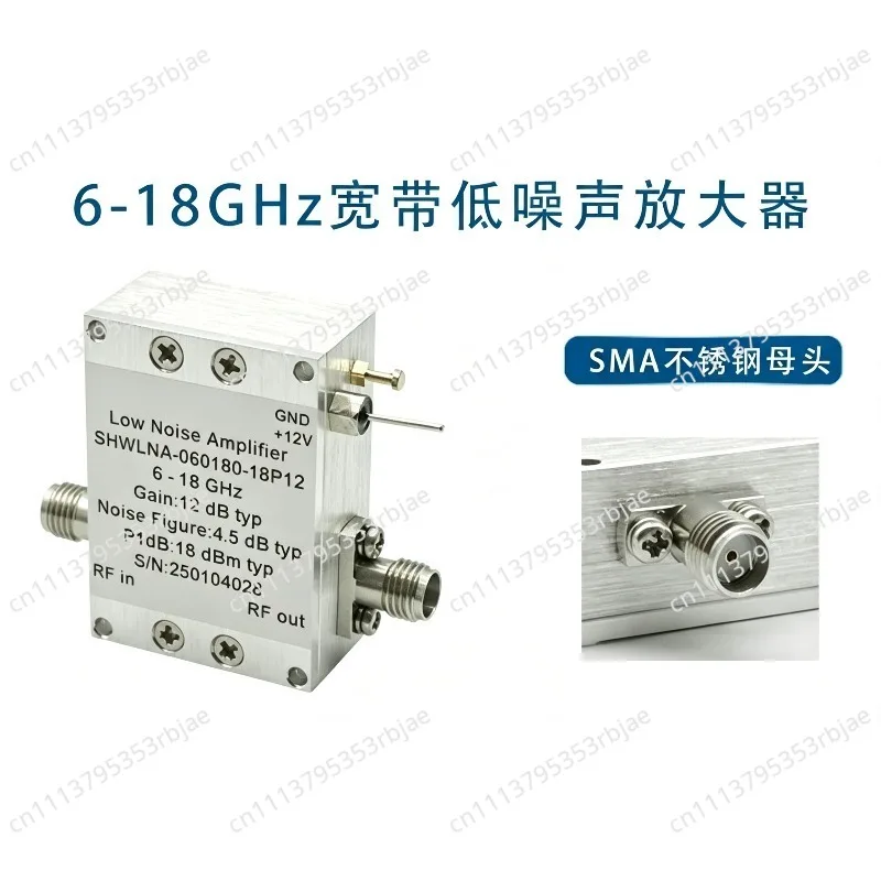 For 6-18GHz Wideband LNA 12dB Low Noise Amplifier RF Microwave Receiver Front End Amplifier