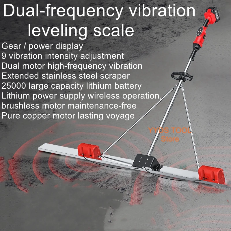 1.5M large capacity lithium vibration level concrete scraper dual motor digital display stainless steel grader