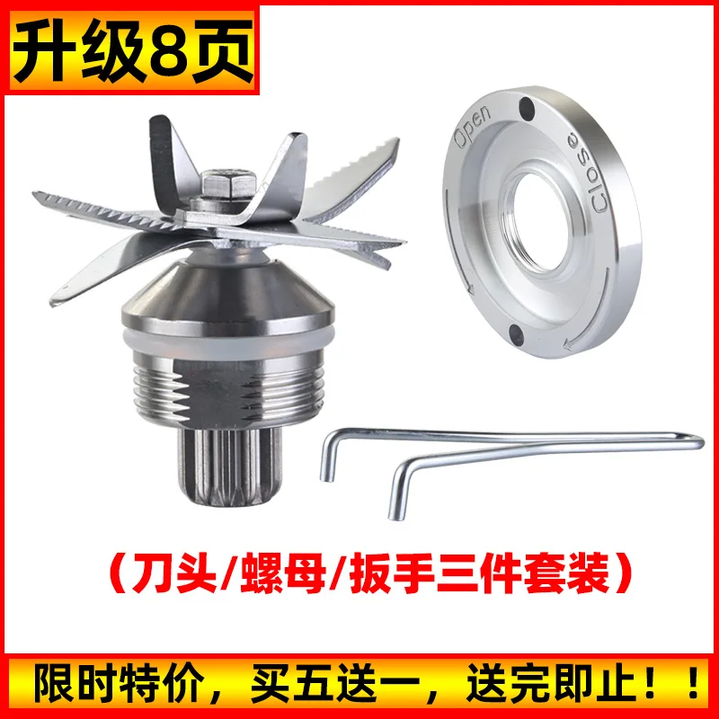 Universal Sh-998 9027 721a High Speed Blender Accessories Ice Crusher Cutter Head Soybean Milk Machine Blade Set Bearing