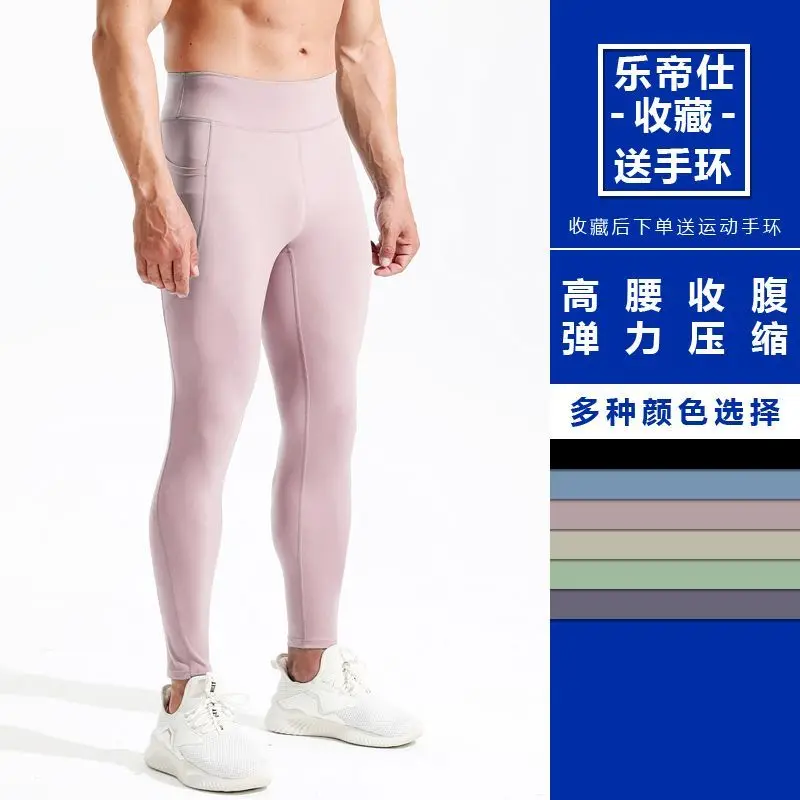 Men\'s Shark Leggings Open Pants High Waist Sports Leggings Long Compression Barbie  Running Marathon Nine-Point Pants Keep