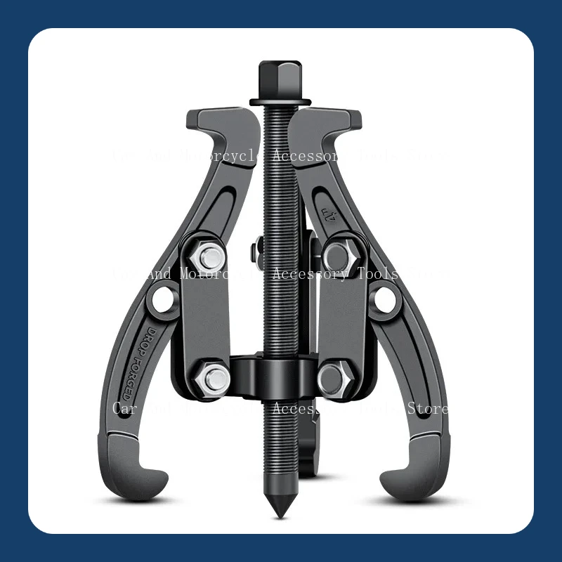 

3 "75 мм 3-кулачковый съемник подшипников, автоматический съемник шестерен, инструмент для извлечения, реверсивный экстрактор для снятия шкива маховика