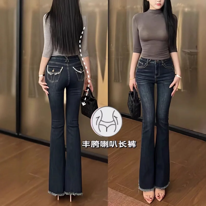 

Джинсы-клеш с высокой талией в американском стиле, подчеркивающие бедра, осенняя коллекция 2025 года, стильные облегающие эластичные универсальные брюки для модниц