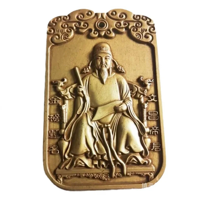 Brass statue of Emperor Wenchang, symbolizing success on exam board and great ambitions, with a fish leaping over the dragon