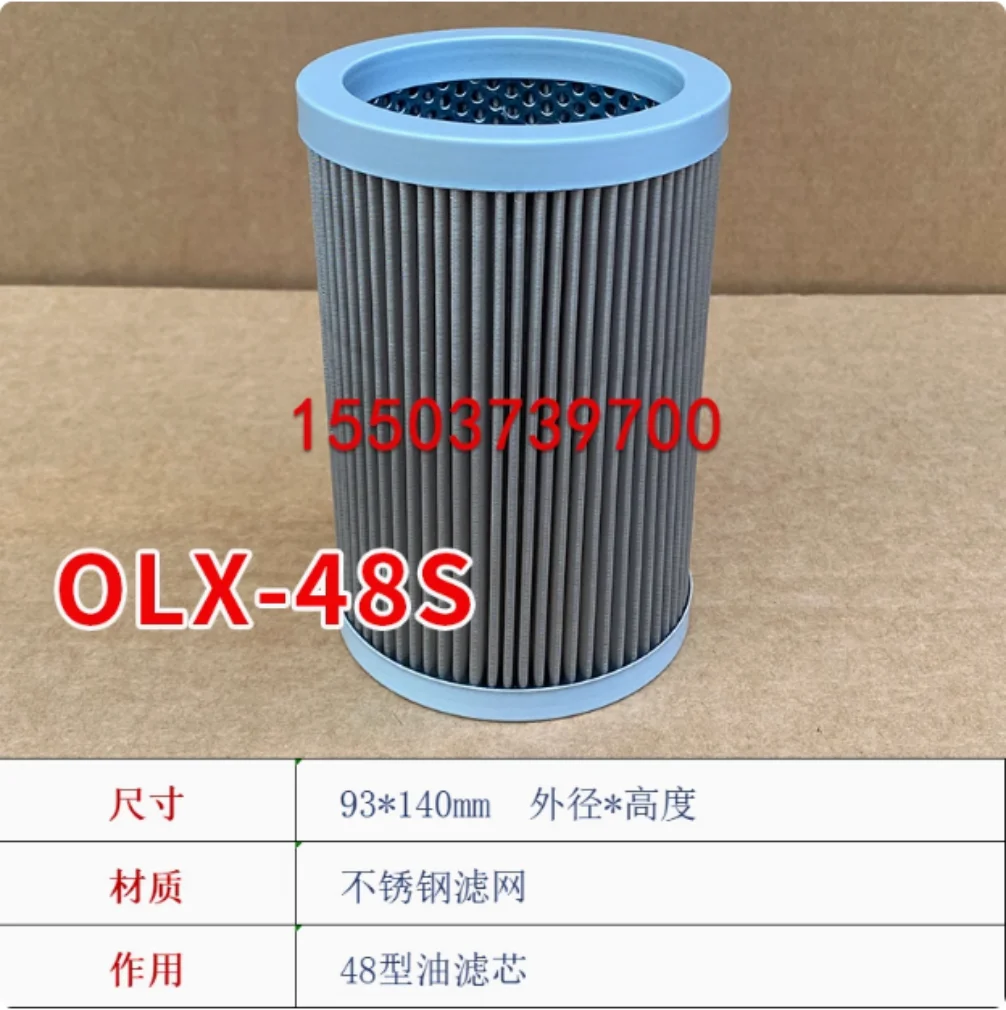 Fask فلتر الزيت الخام OLX-48W عنصر فلتر الزيت التخزين البارد ضاغط التبريد OLX-48T OLX-48S ZF0048-T4 ZF0048-F1