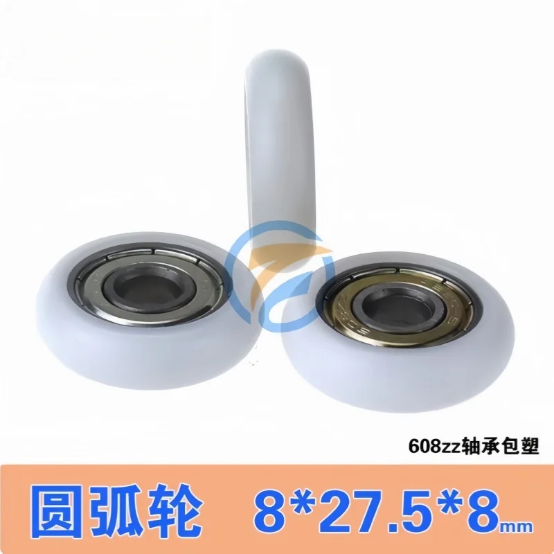 

1Pc 8x27.5x8mm Circular spherical doors and windows, plastic coated bearings, pulley belts, screws