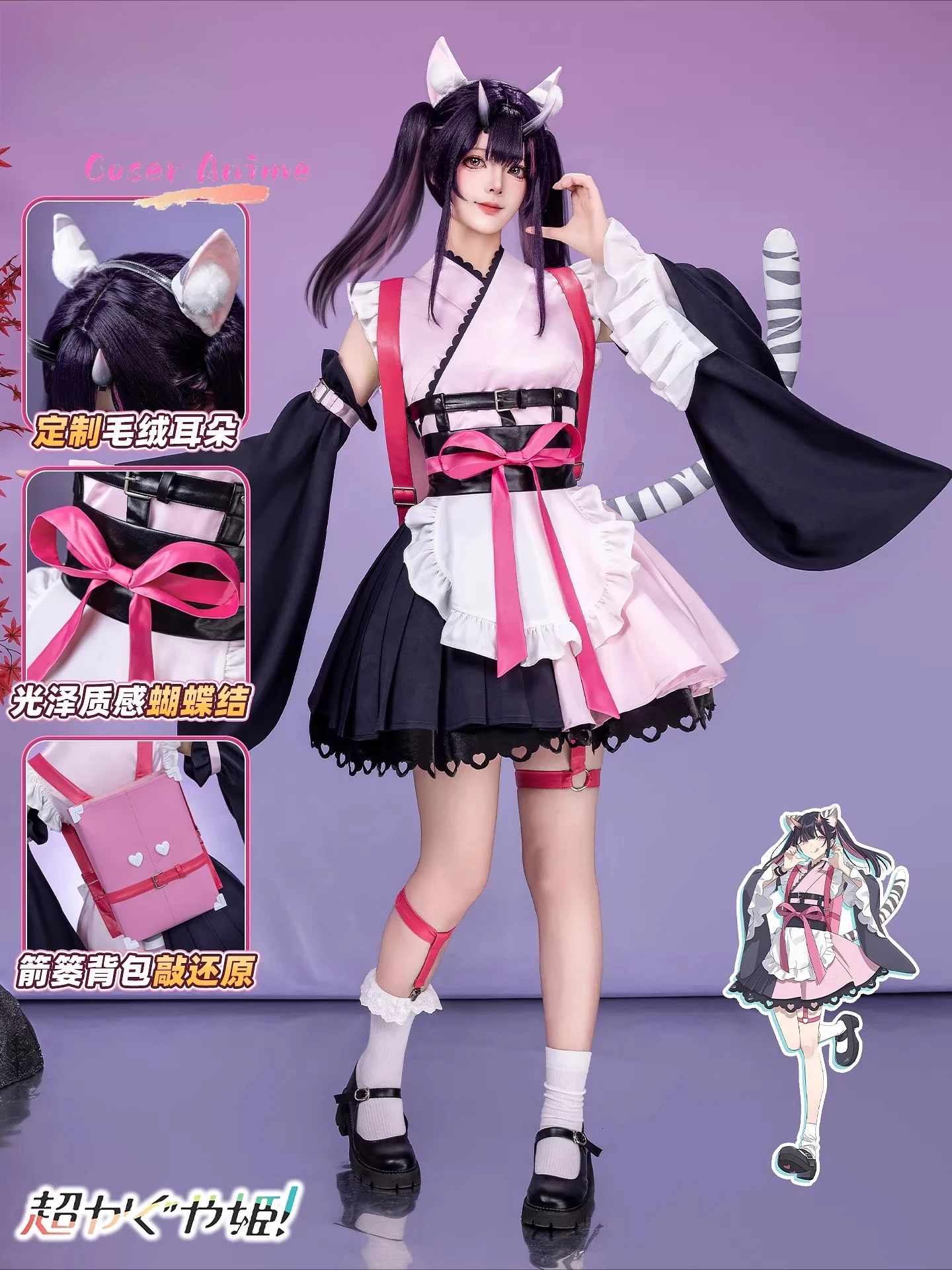 

Game Cosmic Princess Kaguya! Komazawa Noi Cosplay Costume Uniform Halloween Carnival Party Christmas Play Role Clothes Clothing