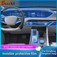 Para Dongfeng Fengshen Haoji 2022 consola central de coche Panel de engranajes pantalla de engranaje de navegación película protectora de TPU reparación antiarañazos