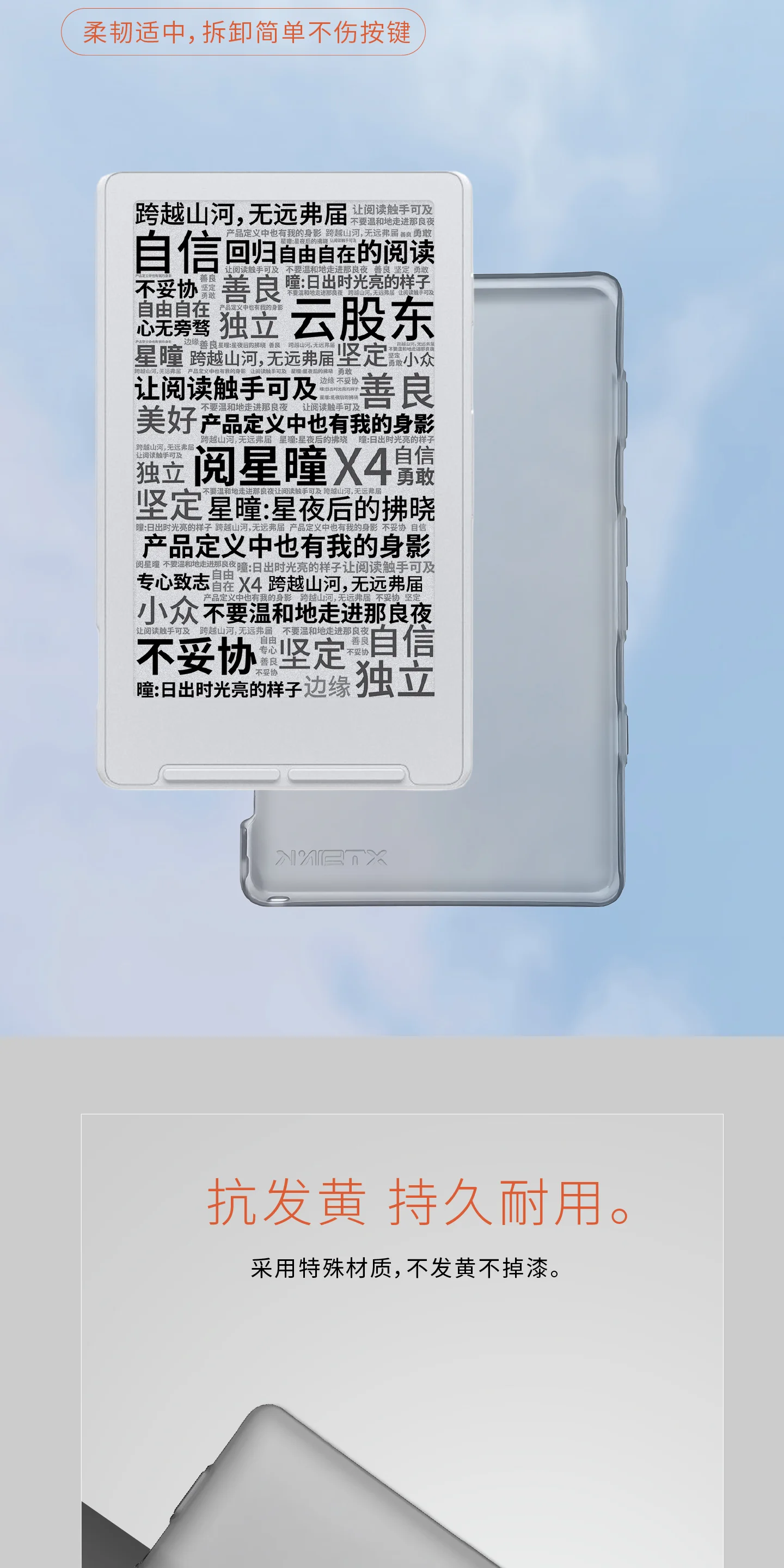For XTEINK X3 X4 Ink Screen Reader LED Reading Light Night Reading for Supplementary Light Rechargeable Book Clip Light