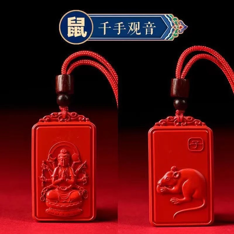 Natural Pendant: Zodiac Guardian Deity, Imperial Double-Sided Amulet, Buddhist Style