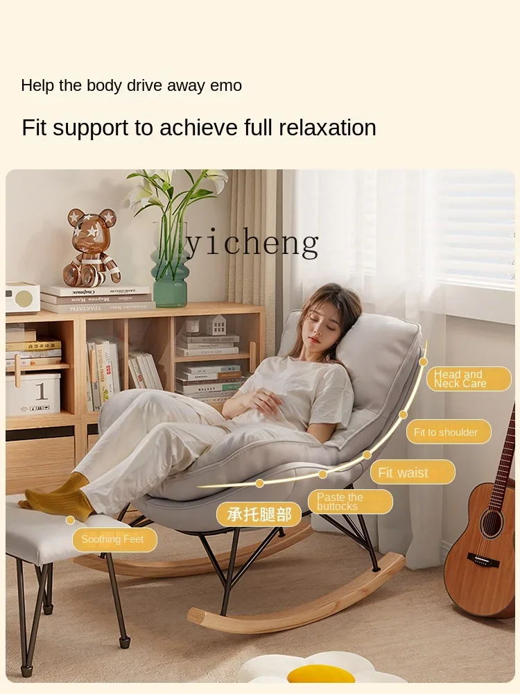 Zf sofa reclining sleepable bedroom rocking chair single small sofa balcony rocking chair