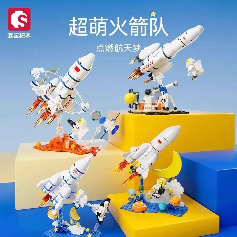 

SEMBO BLOCK Space Long March Rocket Building Puzzle Educational Toy for Boys and Girls Building Model Block Gift
