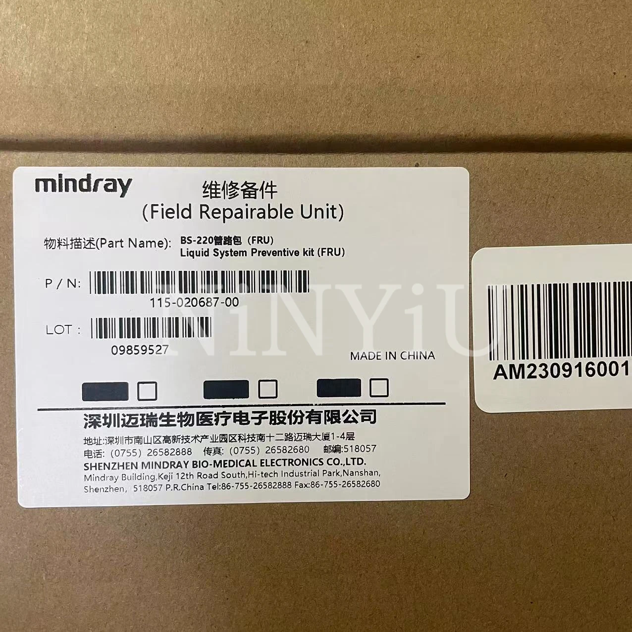 Original Mindray BS200 BS220 BS200E BS330 BS350 Liquld System Preventive Kit