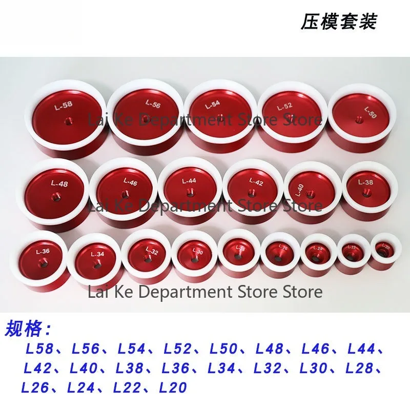 Watch repair tools, bezel, glass front cover, watch outer ring deepening high mold, back cover press mold