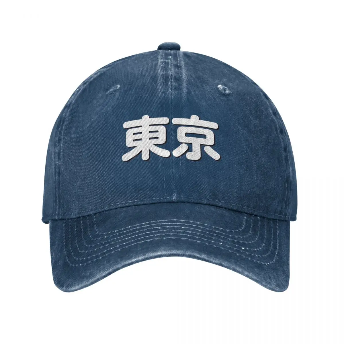 Japan is Calling Tokyo Kanji Hat Baseball Cap Hat Baseball Cap Ball Cap Snap Back Hat Man Women's