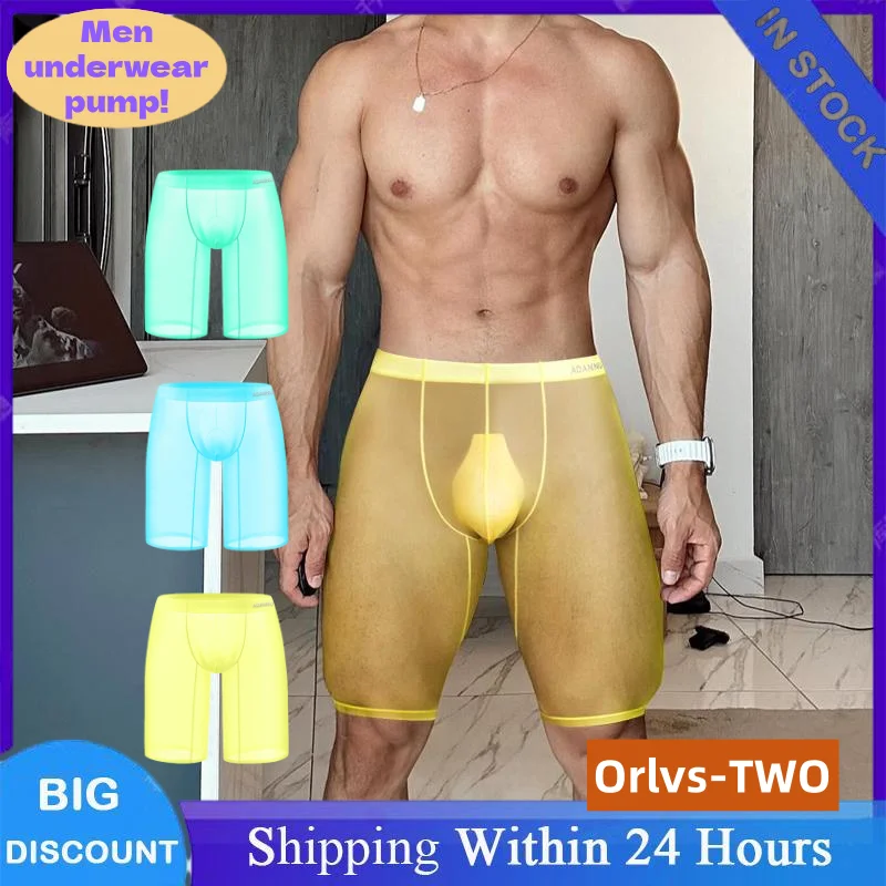 

1/2/3PCS Men's Sexy Boxer Underwear Serpentine Belt Freely Detachable Pouch Low Waist Sports Exercise Open Back Underpants
