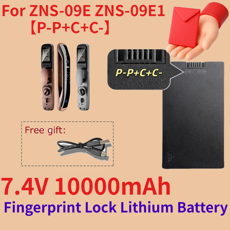 

7.4V 10000mAh Full-automatic Smart Fingerprint Lock Lithium Battery for ZNS-09E ZNS-09E1【P-P+C+C-】