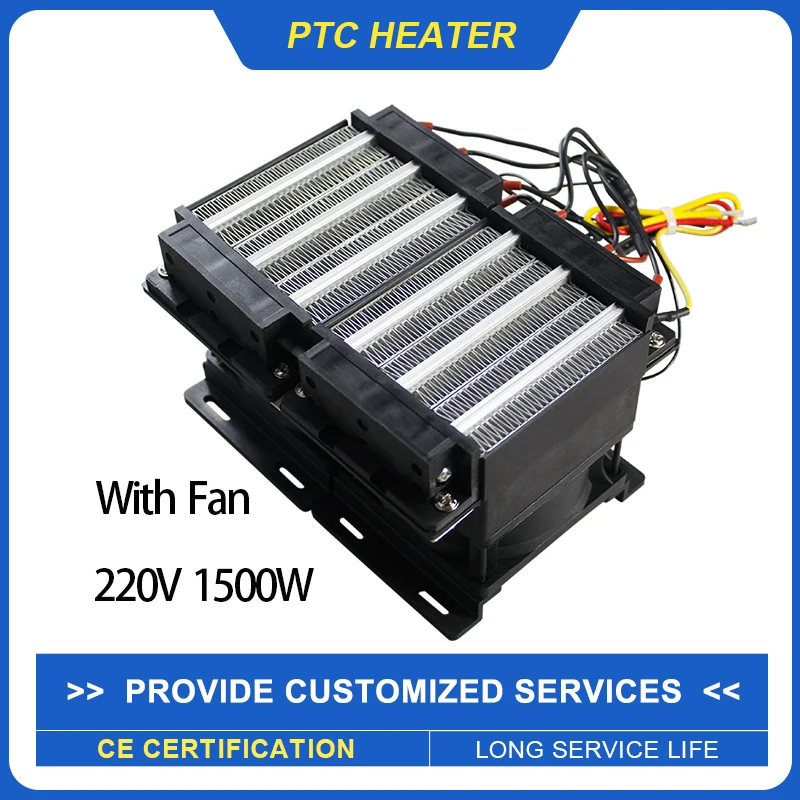 

1500W 220V PTC Heater With Fan Constant Temperature Insulated Electric Heater Car Heating Element High-Power Incubation Heater