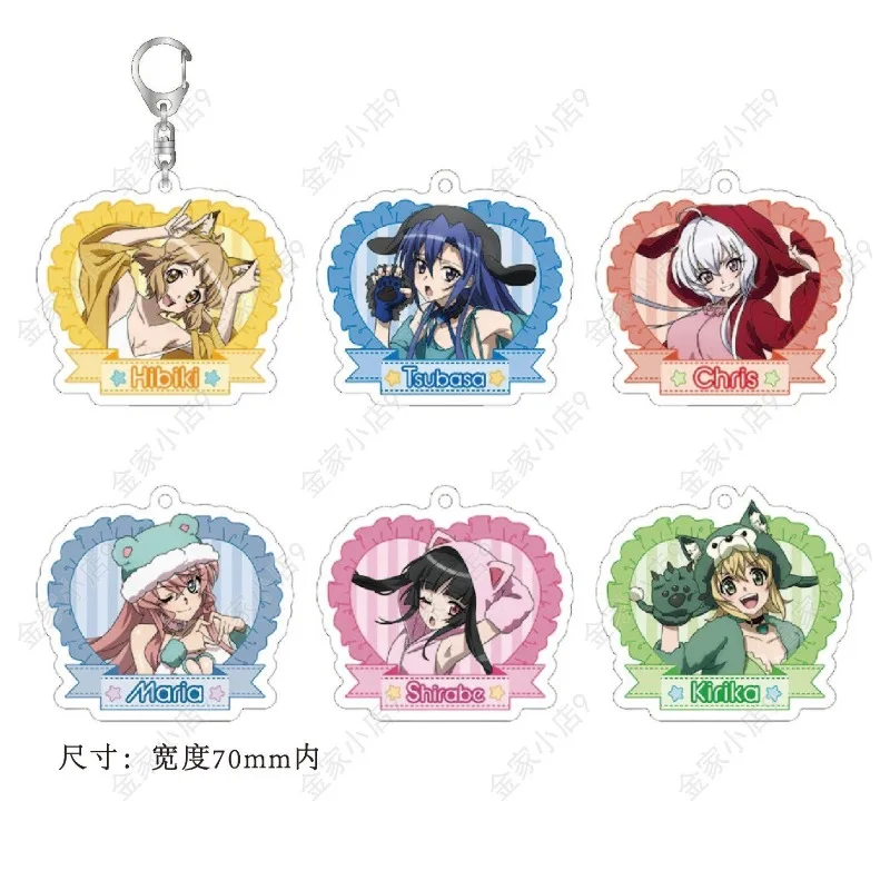 Anime KeyChain Women Senki Zessho Symphogear Key Chain for Men Cosplay Animal Pajamas Key Ring Tachibana Hibiki Acrylic Keyring