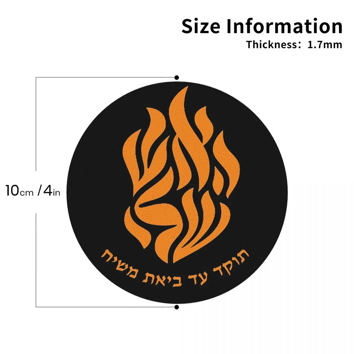My Fire Rebbe Nachman Hebrew Coasters PVC Leather Placemats Non-slip Coffee Mats for Decor Kitchen Dining Pads Set of 6