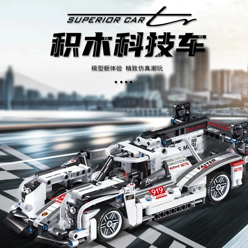 504PCS building blocks MOC-YM-104 Building block Technology Player Sports Car particle assembly model speed champion