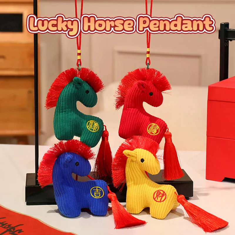 1 قطعة 12 سنتيمتر 2026 سنة الحصان التميمة ألعاب من نسيج مخملي قلادة لينة واقعية المولود الجديد الهدايا المهر دمية ديكور المنزل حلية