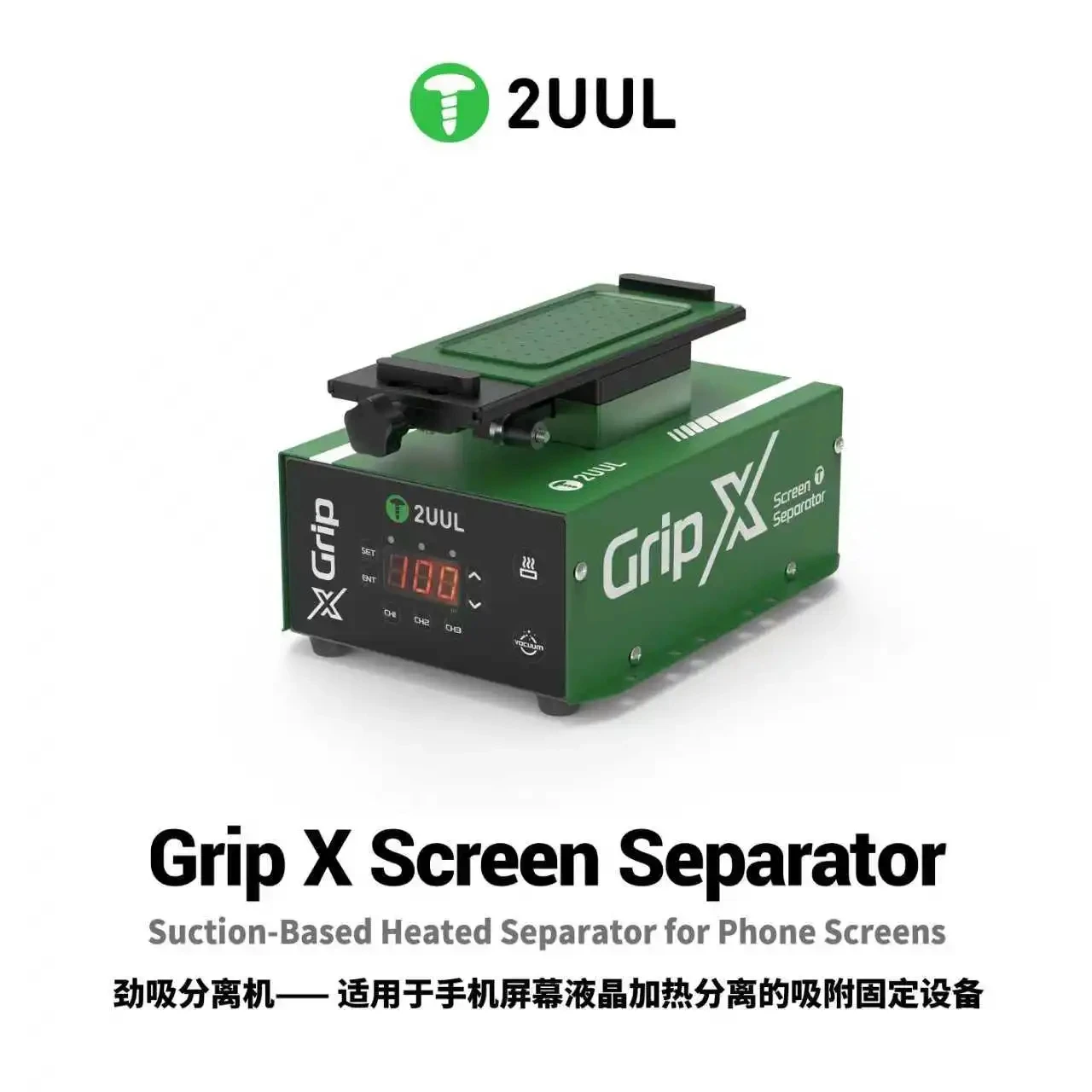 

2UUL SP01 Grip X Screen Separator Suction-Based Heated Vacuum Separator Phone Mid-frame Screens Dissasemble Repair Glue Removal