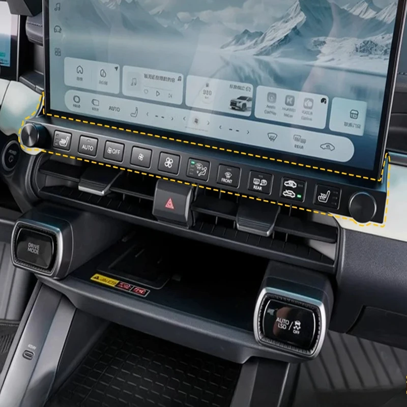 For Toyota RAV4 2026 Central Control Physical Buttons Multifuction Modification Accessories