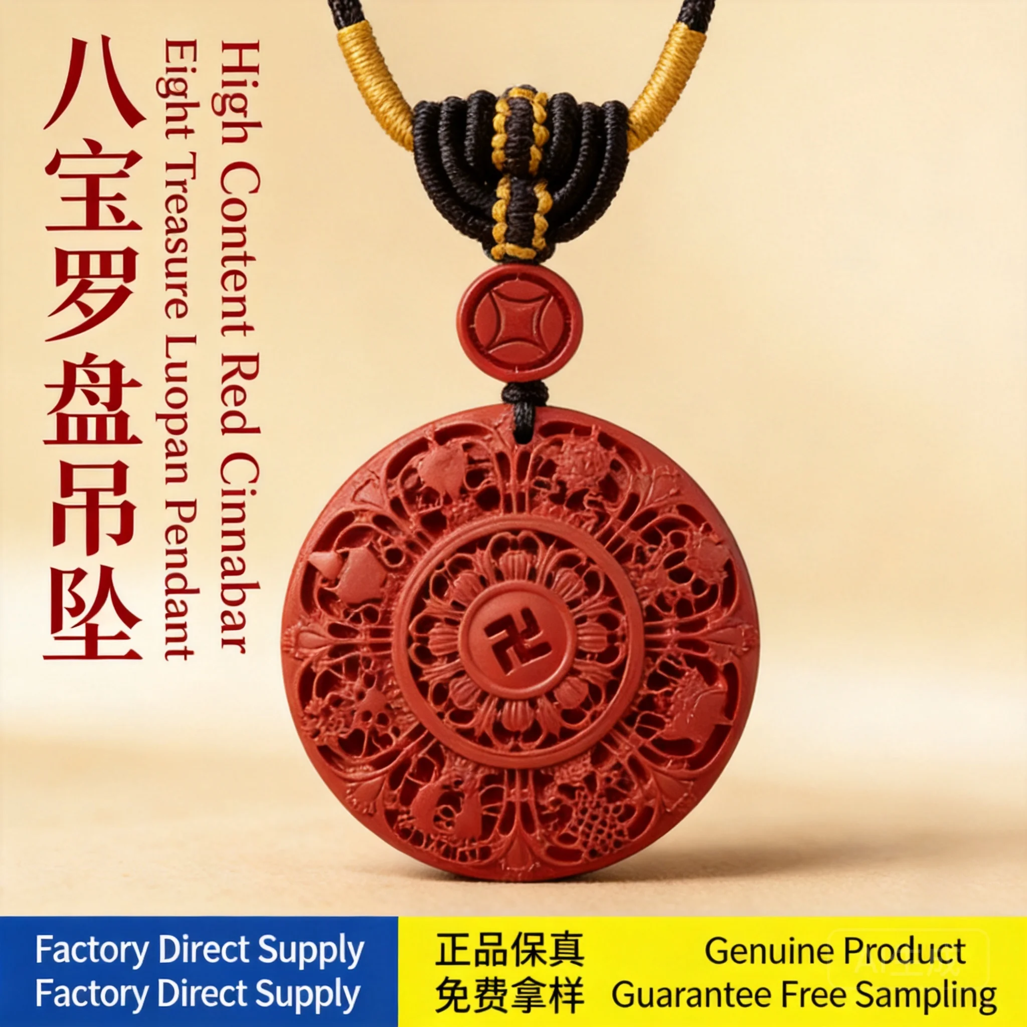 Chinese Style High Purity Red Cinnabar Eight Treasures Compass Pendant Necklace Lucky Blessing Wealth Attracting Amulet For Men
