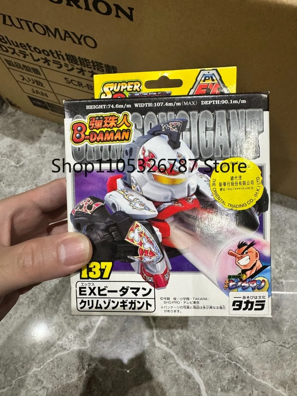 Takara Tomy Burst Ball Barrage Super B-Daman No.137 EX Silver DK Neuf Scellé Vintage Jouet de tir de collection de combat en marbre