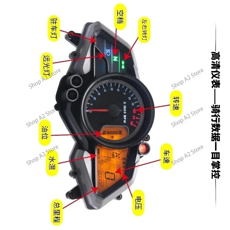Modified Digital LCD Motorcycle Meter, Speed Mileage Gauge Replacement Instrument Panel