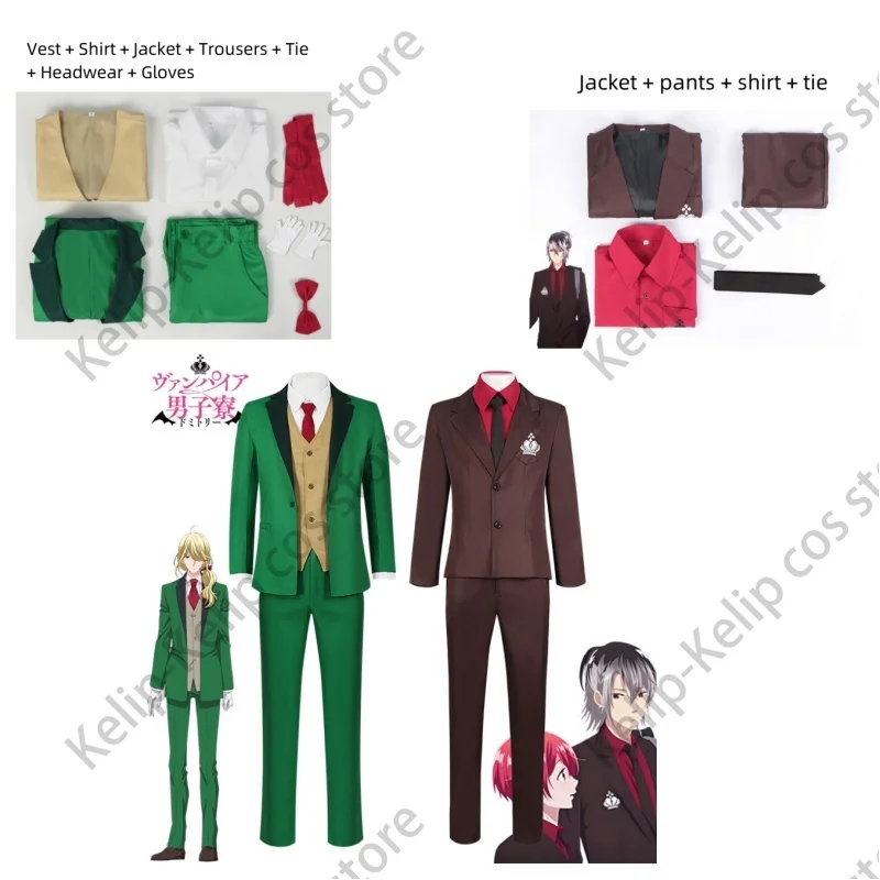 

Anime A Vampire Lives in The Dormitory Komori Cosplay Costume Customization Set Adult Man Halloween Carnival Suit