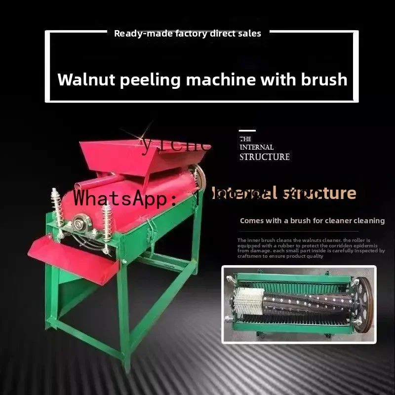 ABB green walnut peeling machine household walnut peeling machine cleaning integrated peeling machine