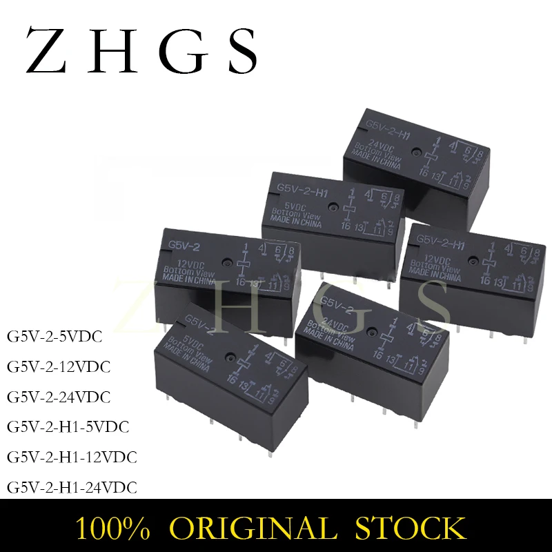 5PCS G5V-2-5VDC G5V-2-H1-12VDC G5V 2 H1 5VDC 12VDC 24VDC 8PIN RELAY
