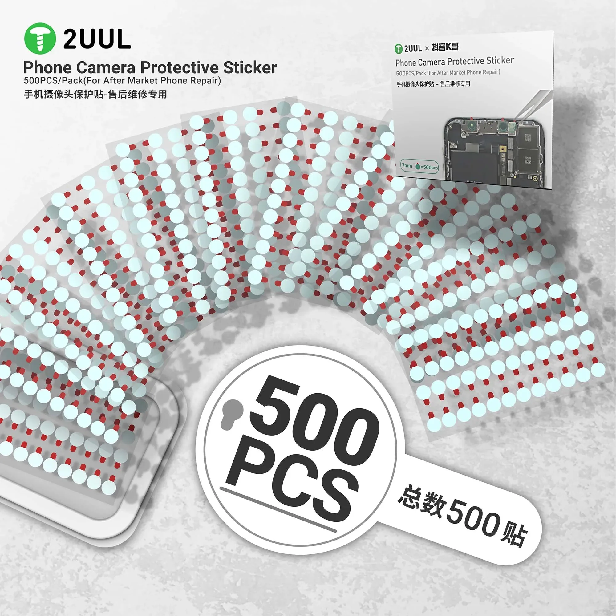 2UUL DA31 500PCS/Pack 7mm Phone Camera Protective Sticker Dot Matrix Face ID Repair Fingerprint /Dust Proof Camera Lens Sticker