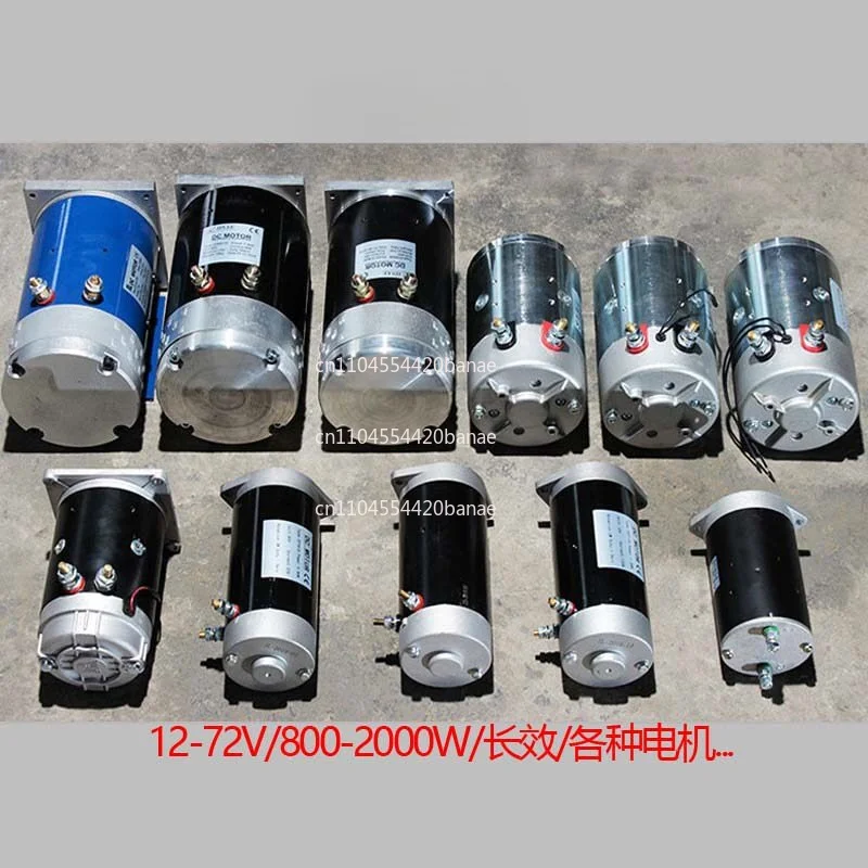 DC motor Oil pump motor 12V48V60V72V high power 800W power unit motor