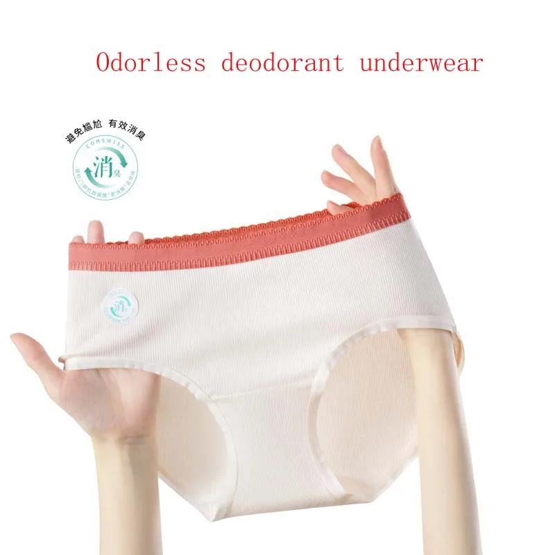 Odorless Original Yarn To 25 Kinds Of Odor 7 Antibacterial Double Guard Cotton Crotch Mid-rise Ladies Underwear Baby Cotton