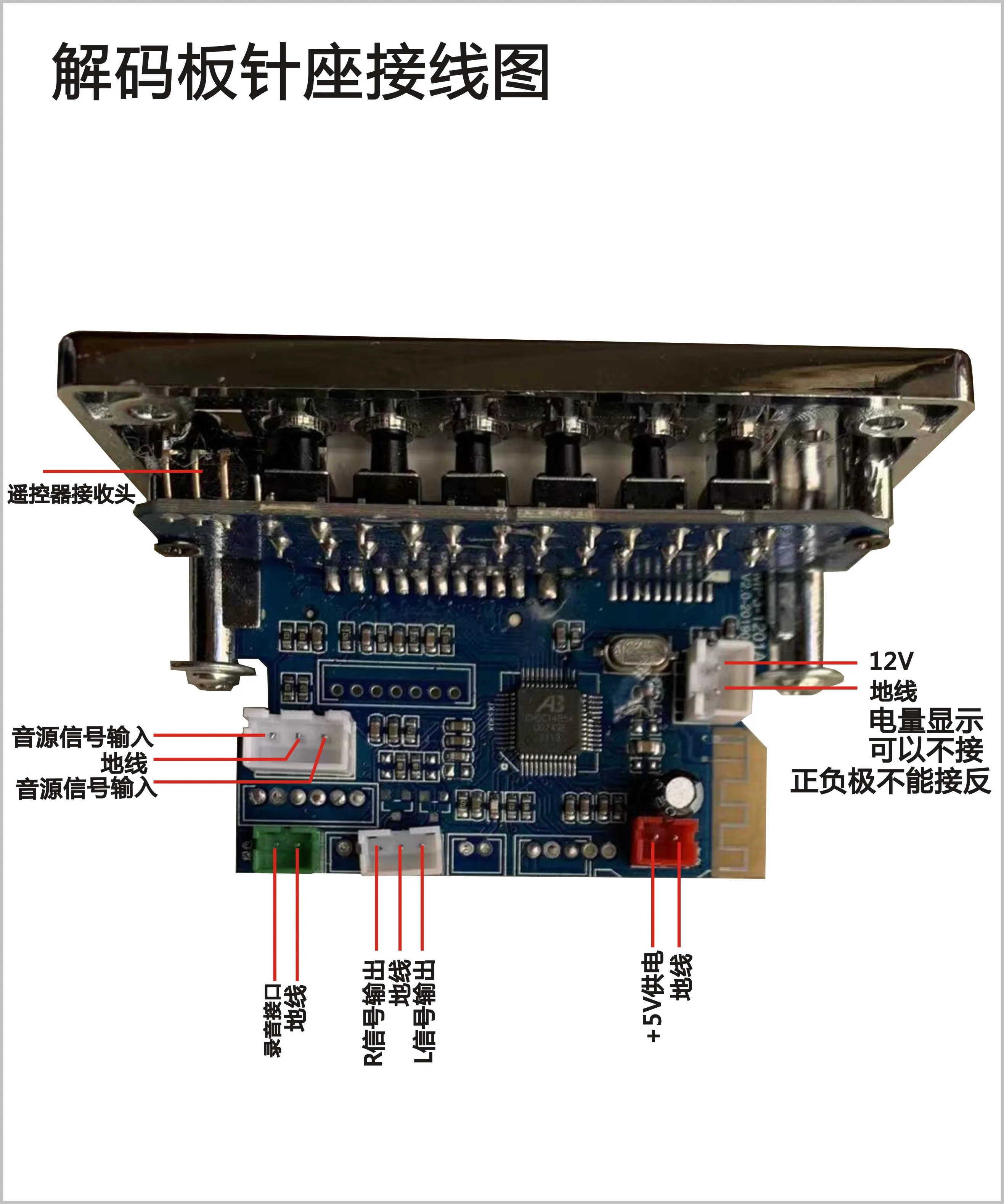 5V Powered MP3 Bluetooth Reader Board Decoder Power Verstärker Hebel Audio 522F Verbesserte Kartenleser