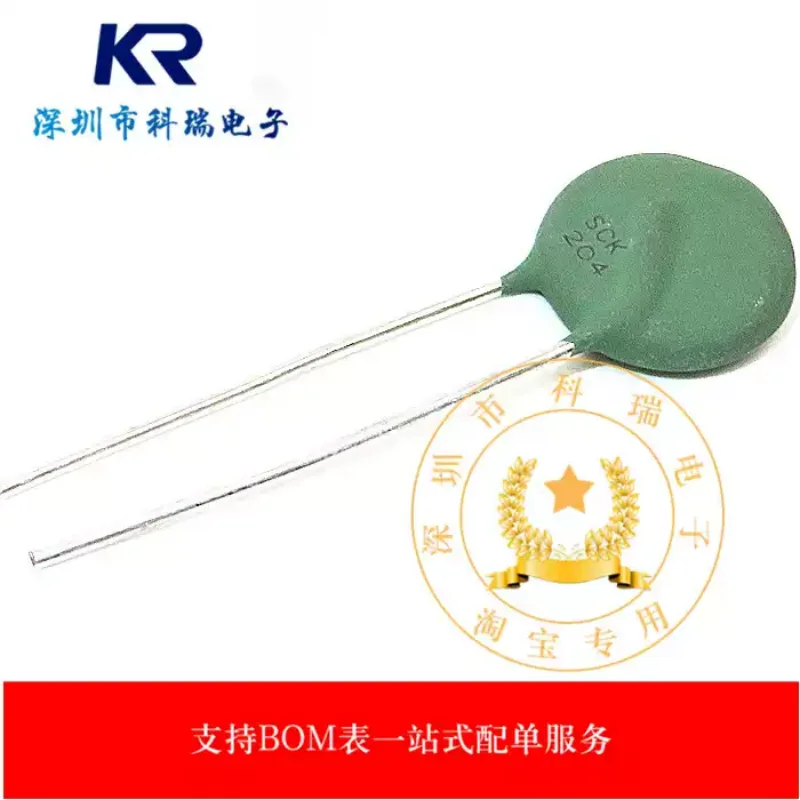 10-100PCS Thermistor NTC SCK-204 SCK15204MSY SCK204 20R 4A 15MM