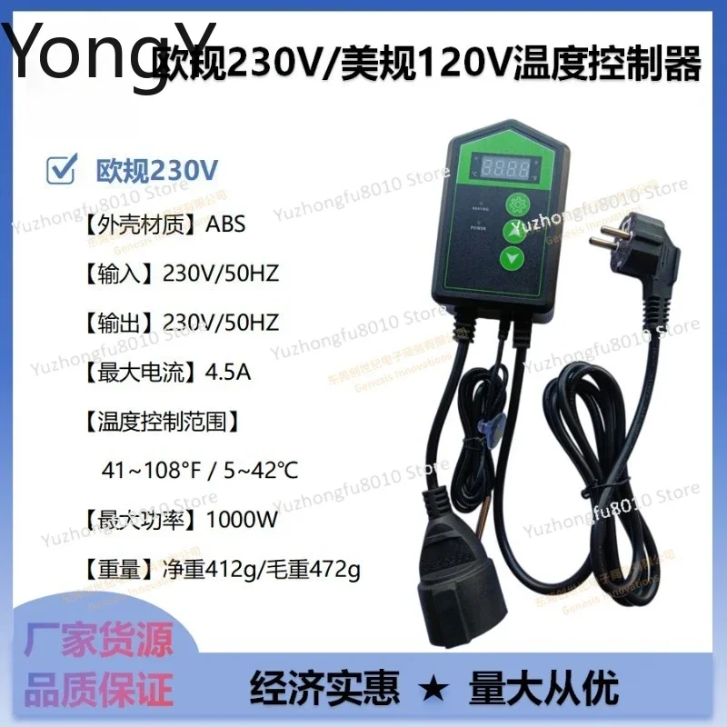Intelligent digital display adjustment sensor American/European temperature controller, reptile plant pet humidifier
