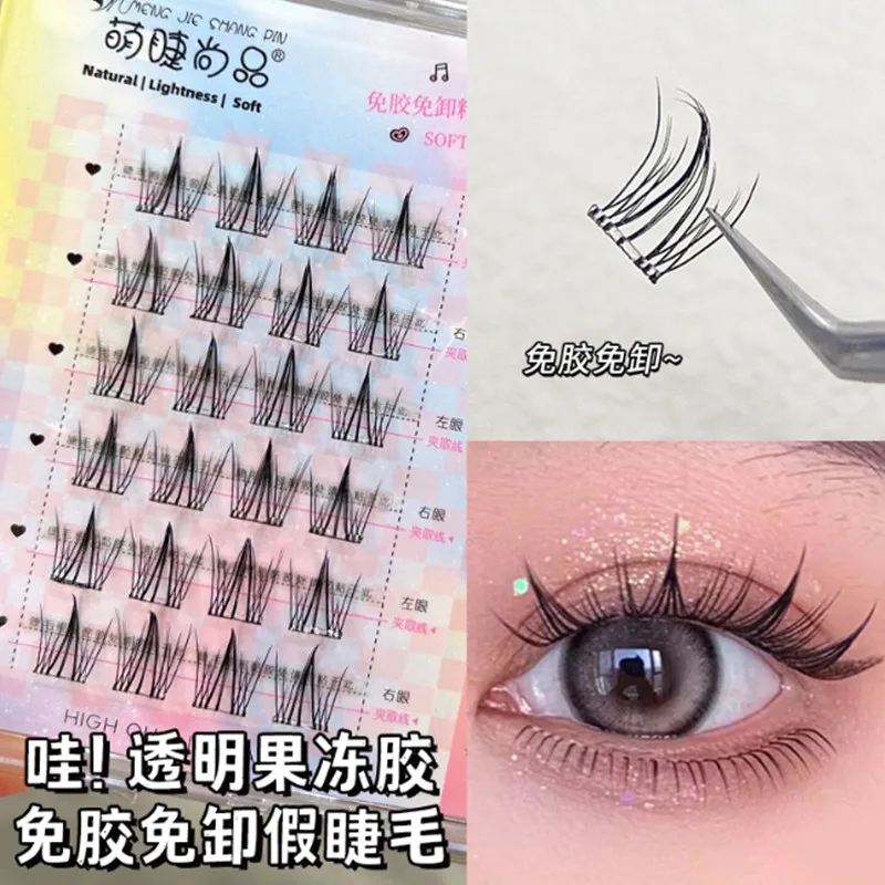 Mengjieshangpin Glue-free Self-adhesive No-removal False Eyelashes Natural Segmented Long Thick Lash Extension Transparent Stem