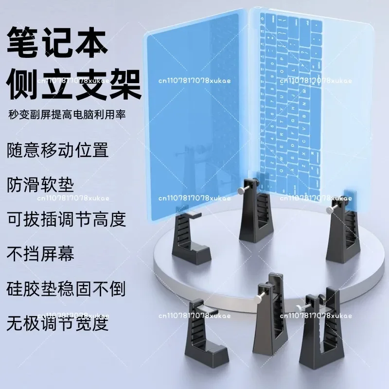 Adjustable Vertical Laptop Stand Holder for Dual Monitor, Space-Saving Desktop
