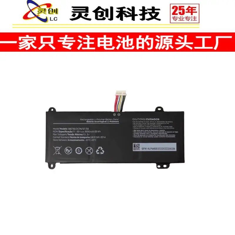 High-quality products for laptop 11.55v 3000mah 585755 battery