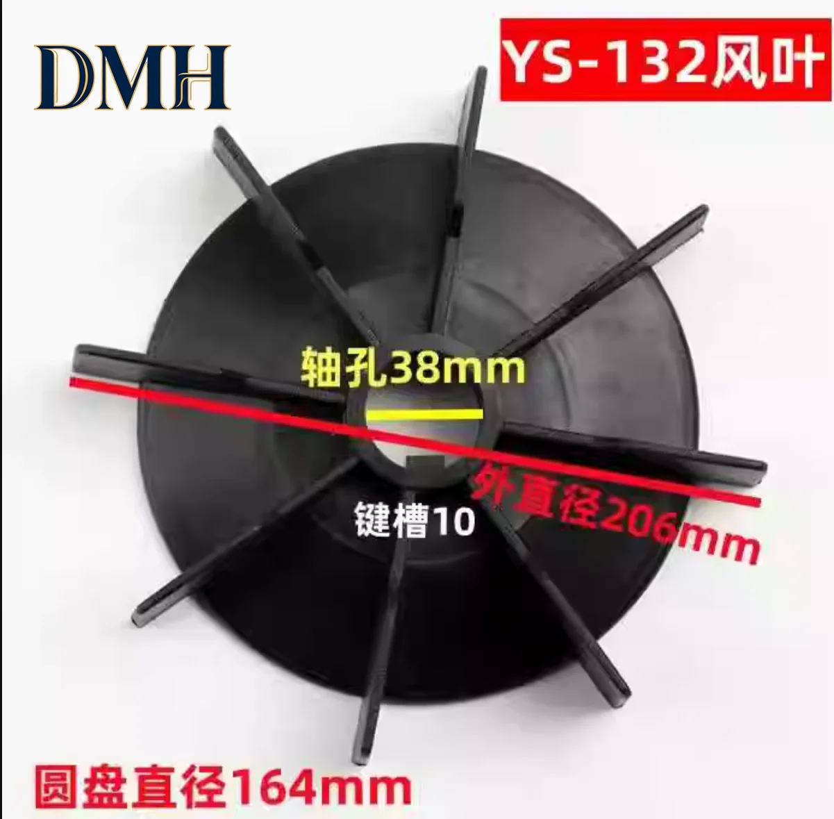 YS-80-90-100-112-132 Motor cooling fan blades Aluminum shell motor plastic D-type built-in key Black cooling fan blades .C2246-D