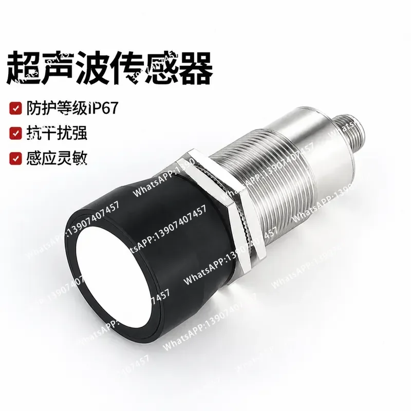 4 meters range detection small object car washing machine special ultrasonic ranging sensor induction switch LGUB4000