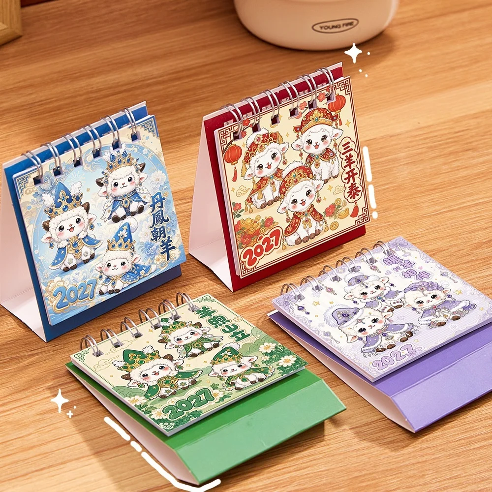2027 Mini Desktop Calendar Cartoon Sheep Pattern Double Coil Design Desk Calendar Chinese Style Office Study Desk Organizer