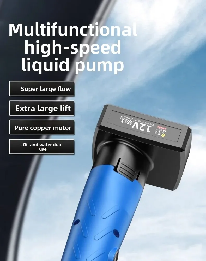 

Новый электрический портативный насос высокой мощности с литиевой батареей для перекачки масла из бочек и резервуаров