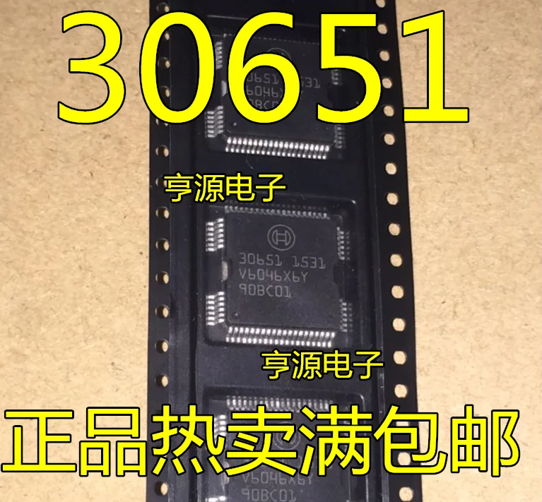2pcs original new  30,651 BOSCH Automobile Computer Fuel Injection Driver IC Automobile Computer Board Common Vulnerable Chip